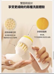 Aprilskin潔面刷