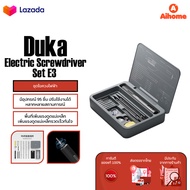 Duka Atuman Electric Screwdriver Set E3 ชุดไขควงไฟฟ้า 95 in 1 ไขควงบิตจอแสดงผล ชุดเครื่องมือ อเนกปร