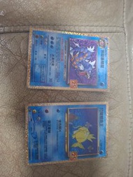 25週年，邪惡暴鯉龍，閃耀鯉魚王