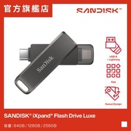 SanDisk - iXpand Luxe USB-C/Lightning 雙用隨身碟 64GB (SDIX70N-064G-GN6NN) 雙用手指