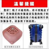 {In } New 07S Xiutrolley Luggage Group Luggage Yue A19 Wheel Accessories JX9053 Universal Wheel Suit