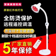 Far Infrared Physiotherapy Lamp Diathermy Therapy Household Instrument Red Light Magic Lamp Baking Lamp Infrared Light Bulb