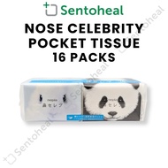 Nepia Nose Celebrity Pocket Tissue 12 sheets x 16 packs - Soft/ Moisturising