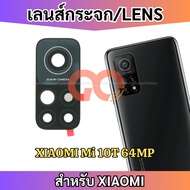 Camera Lens For XIAOMI Mi 10T 64MP Glass Rear
