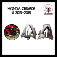 กาบข้าง แฟริ่ง HONDA CBR650F ปี 2013-2018