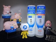 Hada Labo 肌研極潤保濕化妝水 - 清爽型/濃潤型 170毫升