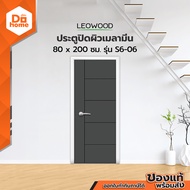 LEOWOOD ประตูปิดผิวเมลามีน 80x200 ซม. รุ่น S6-06 สี Platinum Grey |BAN|