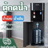 เครื่องกดน้ำร้อน&amp;เย็น ตู้กดน้ำ 2 ระบบ ได้ทั้งน้ำปกติและร้อน เคลื่อนย้ายสะดวก ตู้กดน้ำดื่ม ตู้ทำน้ำ  กำลังไฟ 450 W Caddy Shopz รุ่น F880