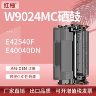 Suitable for HP W9024MC Selenium Drum E42540F Ink Cartridge E440dn Printer Powder Cartridge W9024XC 