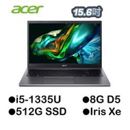 宏碁ACER A515-58P-599T 灰 15.6吋筆電 i5-1335U/8G/512GSSD /W11