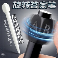 Answer Pen Decompression Rotating Black Gel Pen Dedicated Stationery Playable Answer Pen Creative Br