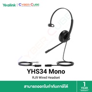 Yealink YHS34 Mono - RJ9 Wired Headset (หูฟัง Call Center มืออาชีพ แบบ 1 หู)
