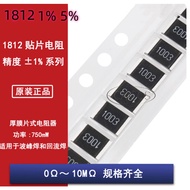 20PCS Chip Resistor 1812 1% 5% 200R-20K 220R 240R 270R 300R 330R 360R 390R 430R 470R 510R 560R 620R 