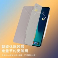 Jtlegend iPad Air 11” 2024 Ness Pro Folio 保護殼