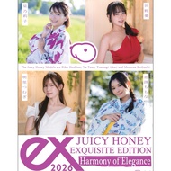 2026 juicy honey exquisite edidtion set
