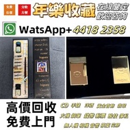 萬寶龍鋼筆 百利金 派克鋼筆 威迪文 犀飛利鋼筆 萬寶龍144 145 146 149 小王子 大文豪 音樂家 贊助人 巨匠 冰川系列 著名人物 都彭 卡地亞鋼筆 登喜路 奧羅拉鋼筆 LV鋼筆 S. 