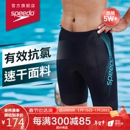 速比涛（Speedo）大标logo系列抗氯经典及膝游泳裤男抗氯速干 809529A566 中灰蓝36