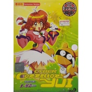Cyber Corrector Yui - Chapter 1-52 End (DVD)