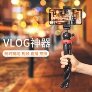 Octopus Tripod Mobile Phone Stand Floor Fish Tripod Tripod Tripod Bluetooth Remote Control Selfie Mobile Phone Octopus Tripod Mobile Phone Stand Floor Fish Tripod Tripod Bluetooth Remote Control Selfie Mobile