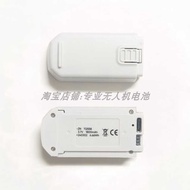 16/I1 Pro/Cz06mini Drone Battery, Fan S, Quadcopter Remote Control Aircraft Accessories, Propeller S