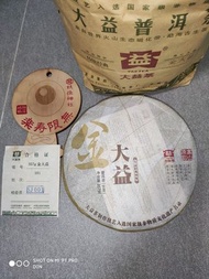金大益2011__大益．勐海茶廠~近代精品