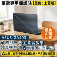 [Ezstick] ASUS ROG Zephyrus G14 GA403WM Laptop Cover Protector | Black Card Dream Pattern | Eclipse 