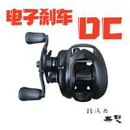 Lufaxi Unparalleled 7.1: 1 Baitcast Fishing Reels DC 160g เบรคอิเล็กทรอนิกส์โลหะทั้งหมดเหยื่อตกปลา R