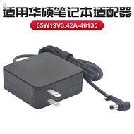 Ready Stock Fast Shipping = Suitable for Asus FL8000U FL5900U FL5700U Power Adapter 19V3.42A Charger