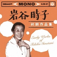 Early Works Of Tokiko Iwatani (CD)