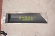 BAIC Senova X25X35X55X65 original strip anti-collision anti scratch board door surround lo