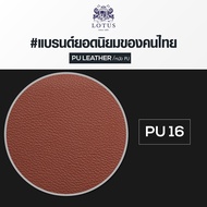 LOTUS เตียงหนัง Lifestyle รุ่น Lucia ส่งฟรี