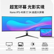 4917-inch Gaming Monitor with Curved Screen5K High Definition Curved Computer IPS Monitor4K144Hz Dis