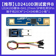 Mô-đun Cảm Biến Radar Năng Lượng Thấp 24G Hi-Link HLK-LD2410S Mô-đun Cảm Biến Thông Minh Phát Hiện S