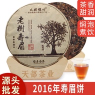 2016 Fuding White Tea Cake Longevity Eyebrow Old White Tea Tea Cake Taima Mountains Creek White Tea Tea