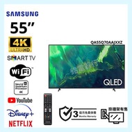 TV 55吋 4K SAMSUNG QA55Q70AAJXXZ QLED電視 可WiFi上網