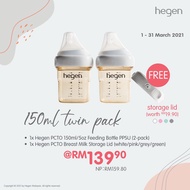 Hegen 2021 March | 150ml/240ml/330ml Twin Pack