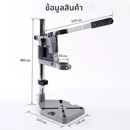 Multi-Functionไฟฟ้าเจาะขาตั้งงานไม้เจาะตําแหน่งตารางBenchเจาะMini ViceคีมBench CLAMP