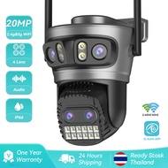 Hamrol 20MP 4 Lens 4 Screen PTZ WiFi Camera 10X Zoom 5G&2.4GHZ Human Detection Wireless CCTV O-KAM A
