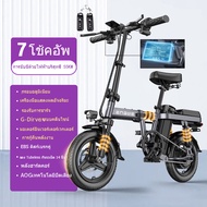 Electric bicycle จักรยานไฟฟ้าพับได้ ขนาด 14นิ้ว แบตลิเที่ยม 48V กำลังไฟ 350W-400W ขับได้ไกลถึง 30-200km ทำความเร็วได้ 25KM/H รับน้ำหนัก 150KG รถจักรยานไฟฟ้า