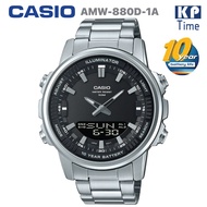 Casio แบตเตอรี่ 10 ปี สองระบบเข็มดิจิตอล นาฬิกาข้อมือผู้ชาย สายสแตนเลส รุ่น AMW-880D-1A ของแท้ ประกัน CMG