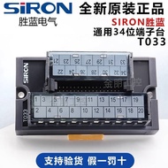 New Arrival Xiaoxiang Fengsheng Blue SIRON Japanese-Style Terminal Block Universal Type T031 T032 T0