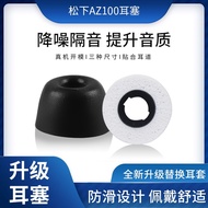 Panasonic az100 Earbud Protective Case Sponge Soft Technics EAH-AZ100 Earphone Anti-Lost Handy Tool 