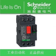 Genuine Schneider Motor Protector GV2-ME08C 2.5-4.0A Order Item No. GV2ME08C