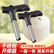 Stainless Steel Coconut Opener Coconut Green Shell Opener Coconut Opening Drilling Tool Coconut Open