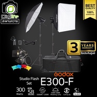 Godox Studio Flash E300-F SET ชุดไฟสตูดิโอ 300W 5600K - รับประกันศูนย์ Godox Thailand 3ปี / Digilife