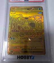 放售 pokemon  card M4 mur PSA 10 金 甲賀忍蛙