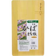 Umezawa 118 Japanese Wooden Cutting Board, Hiba Aomori, Shasimi, Made In Japan