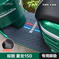 Scooter Motorcycle Ginger Django150 Waterproof Anti-slip Pedal Rubber Pad Foot Pad Modified Accessor
