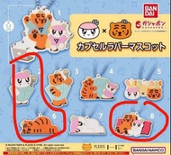 SVT seventeen bongbongee x muzik tiger 扭蛋 鎖匙扣