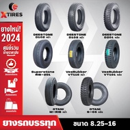 ยางรถบรรทุกผ้าใบ ขนาด 8.25-16 ดอกหน้า ดอกหลัง